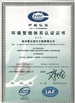 China Shaanxi Xuefeng Refrigeration Engineering Co. Ltd. Certificações
